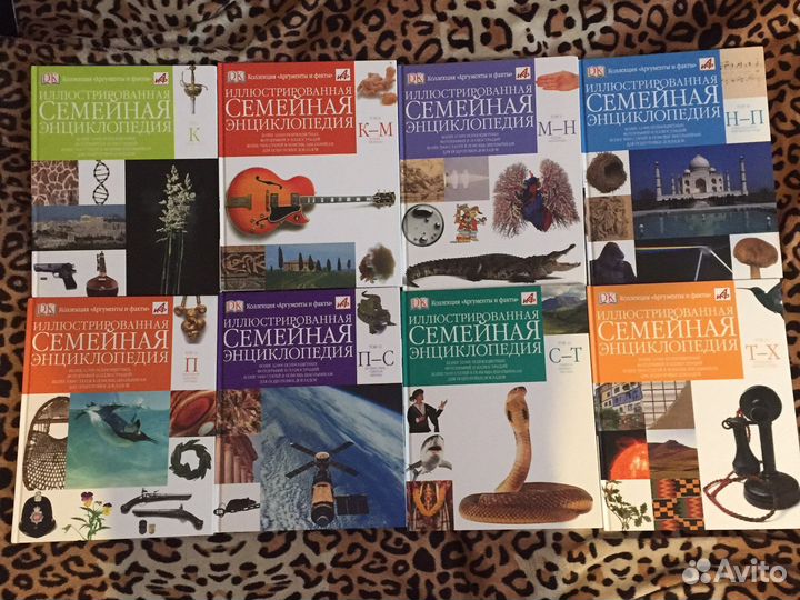 Иллюстрированная семейная энциклопедия