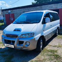 Hyundai Starex 2.5 MT, 2002, 361 500 км, с пробегом, цена 660 000 руб.