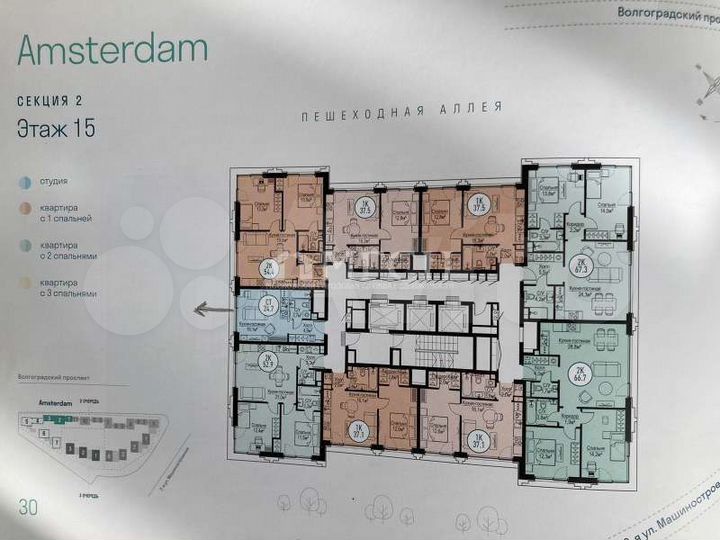 Апартаменты-студия, 24,7 м², 15/30 эт.