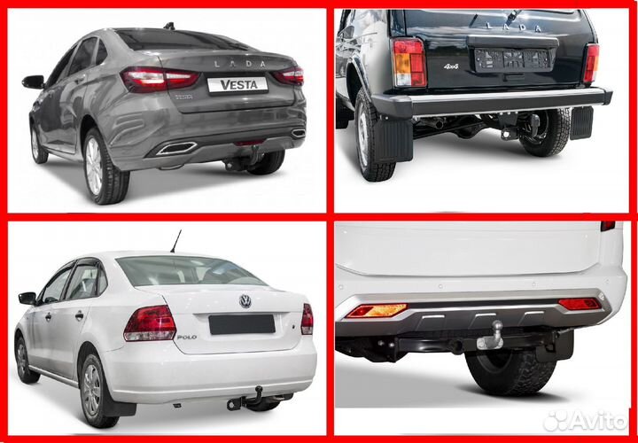 Фаркоп Mitsubishi