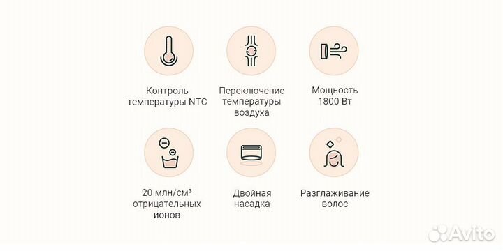 Фен Xiaomi Showsee Hair Dryer A5 Красный