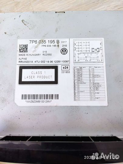 Головное устройство Alpine RCD для таурег нф