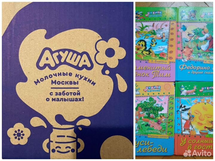 Соки Фруктовые Овощные Мясные пюре Обмен Доставка