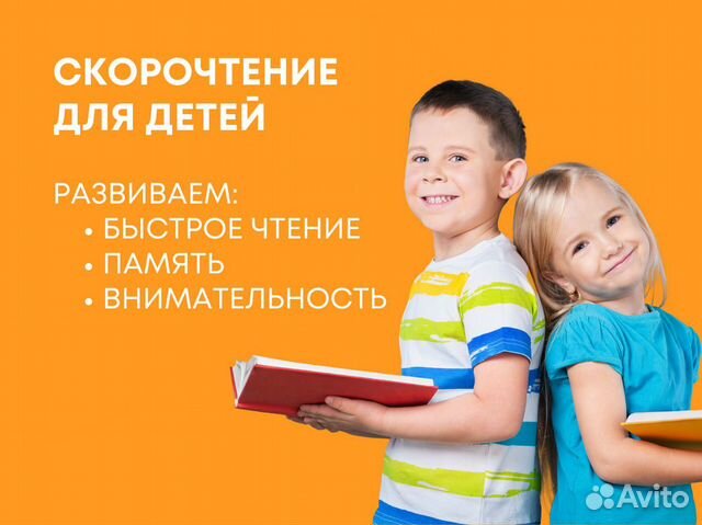 Онлайн занятия для детей возраста 5-14 лет