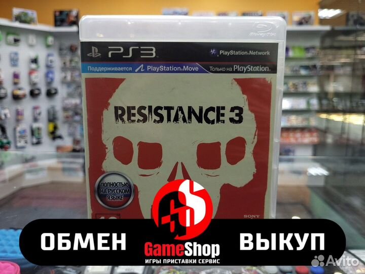 Resistance 3 (б/у) PS3