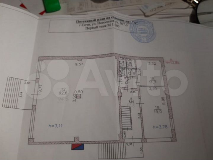 Фасадное помещение, 131 м² центр Сочи