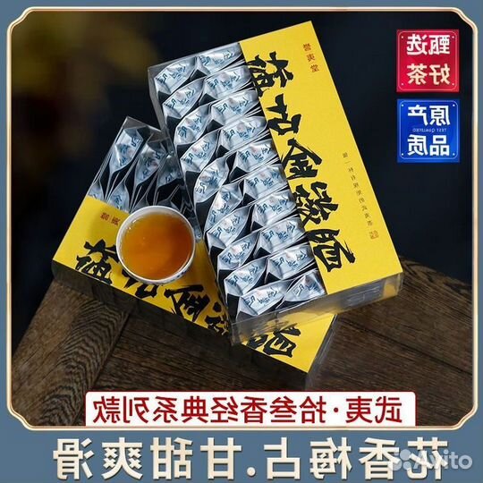 Китайский чай бодрящий SST-9006