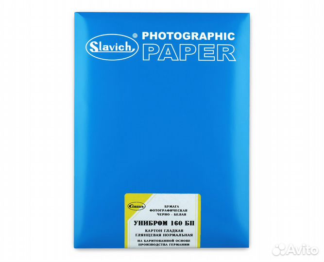 Фотобумага Славич Бромпортрет 80 / унибром 160