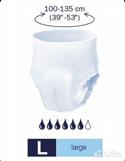 Трусы памперсы впитывающие для взрослых Seni