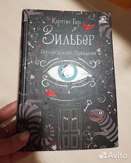 Трилогия 