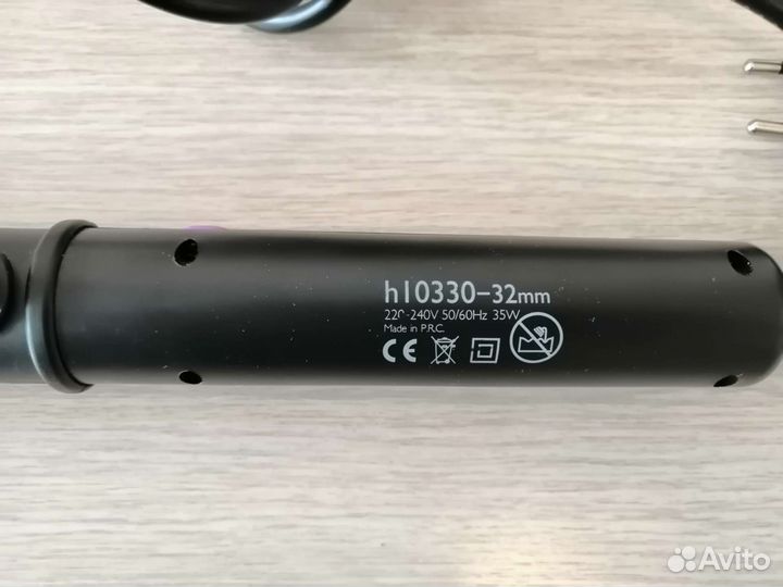 Плойка авт. проф. Harizma Twist and Curl