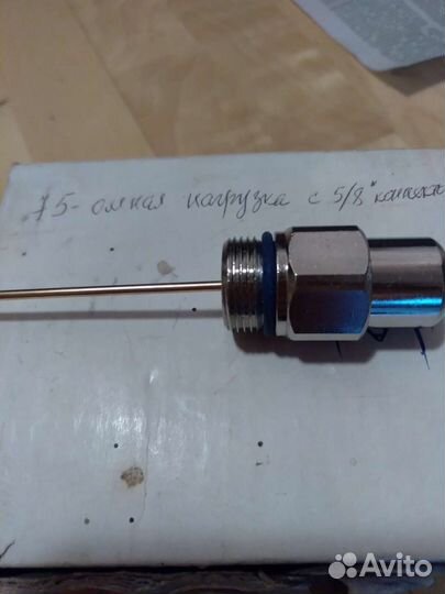 Нагрузка KS-05