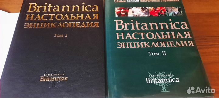 Энциклопедия Britannica