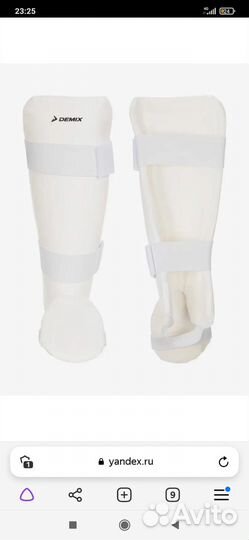 Защита голени и стопы