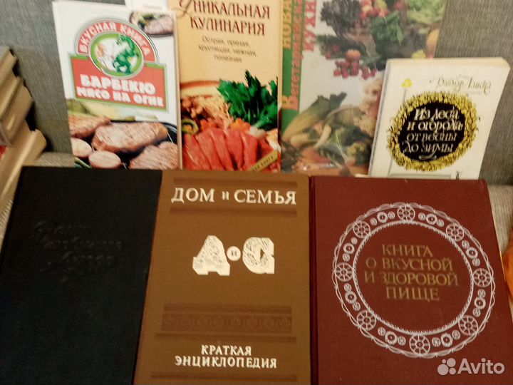Книги Дом и семья, О вкусной и здоровой пище