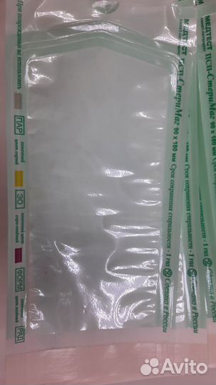 Пакеты для стерилизации