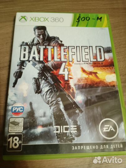 Игра для приставки xbox 360