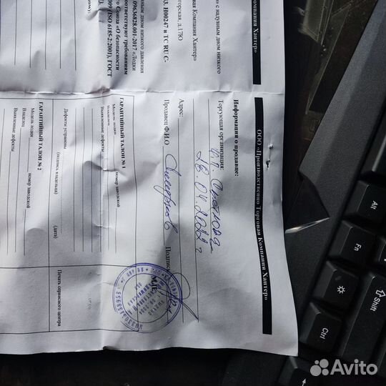 Лодка пвх нднд