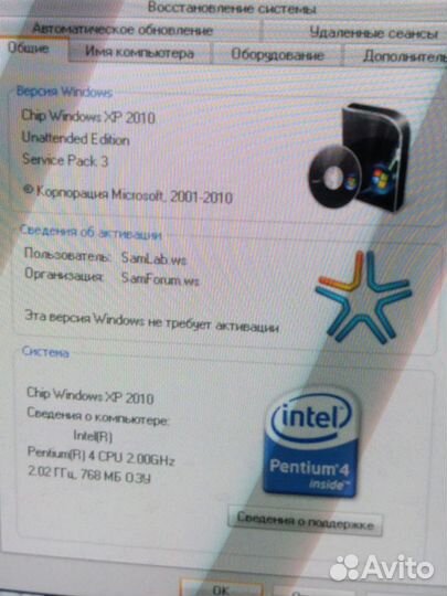 Intel pentium 4, Service Pack 3