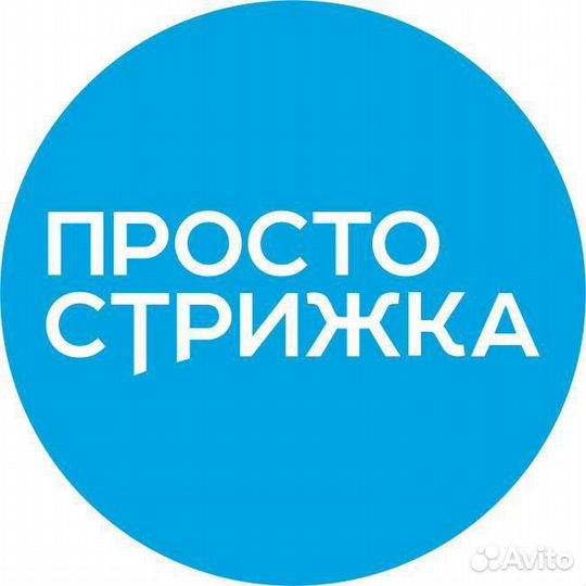 Парикмахер-универсал