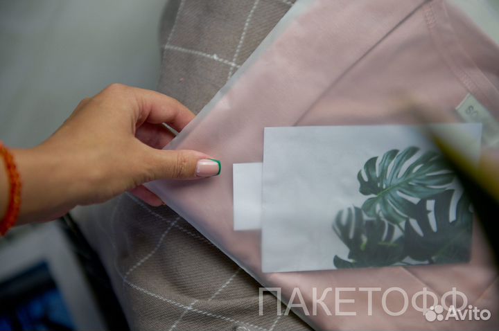 Пакет 18*13см пвд матовый белый