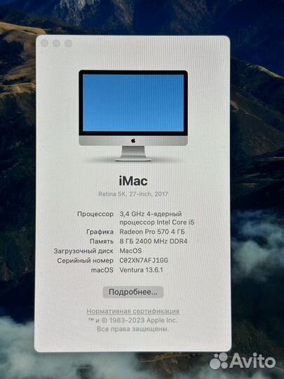 Apple iMac 27 retina 5k 2017 SSD 1TB