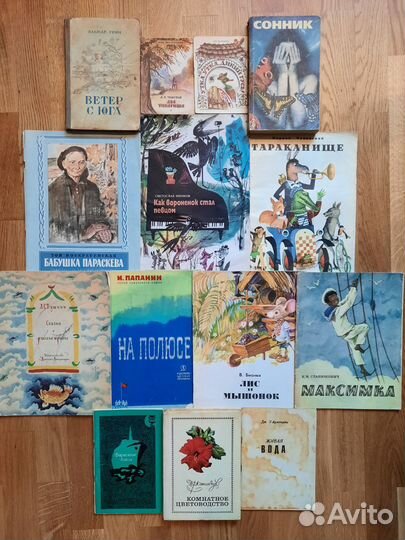 Подборка из 14 книг