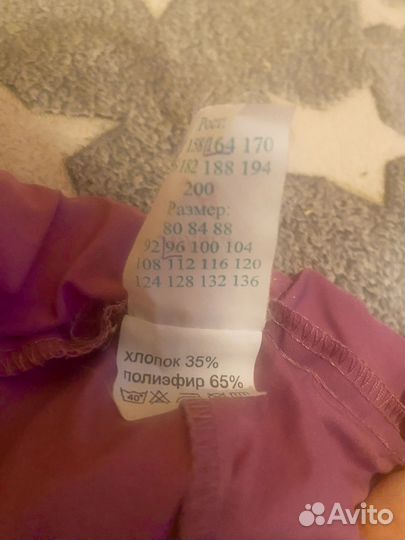 Медицинский костюм женский