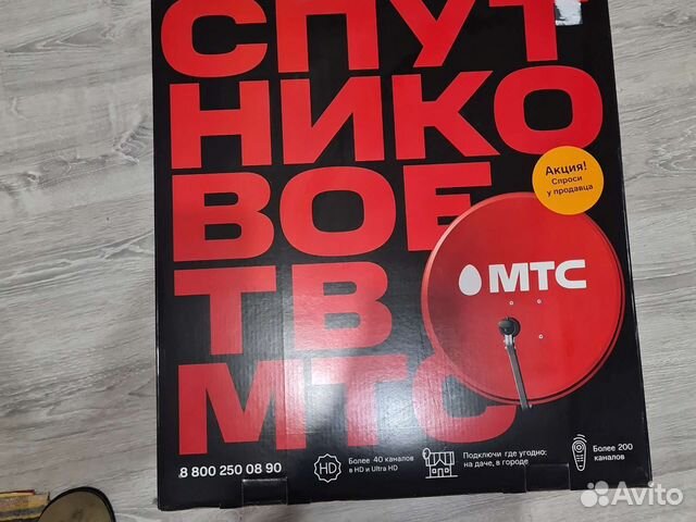 Спутниковое тв МТС с роутером 4G Wi-Fi