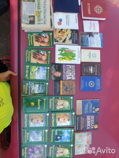 Книги, газеты