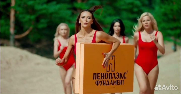 Утеплитель