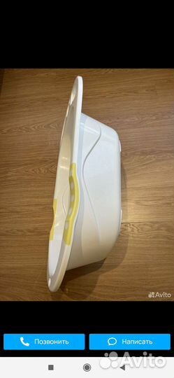 Ванночка для купания с подставкой