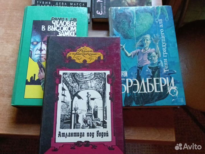 Сборники фантастики