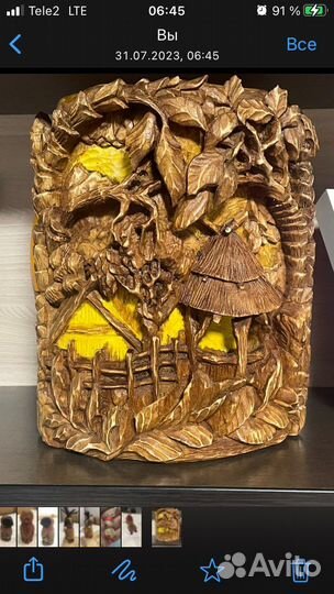 Лучший подарок