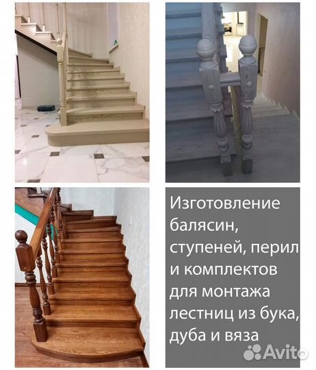 Мебельный щит из дуба