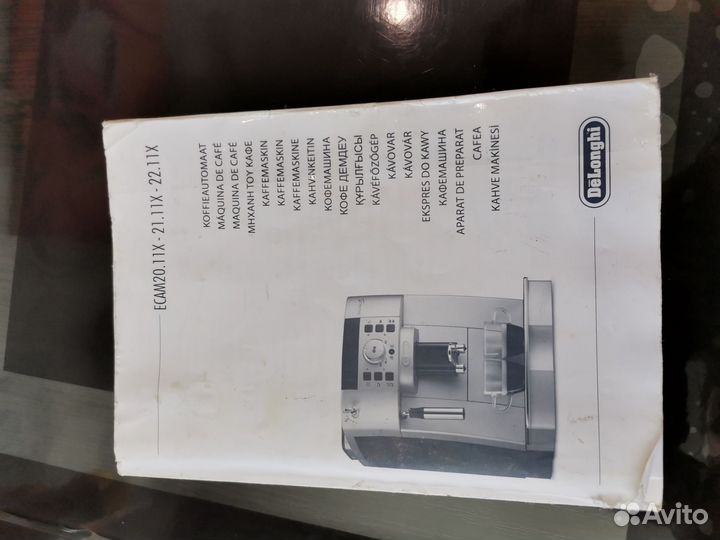 Кофемашина delonghi magnifica