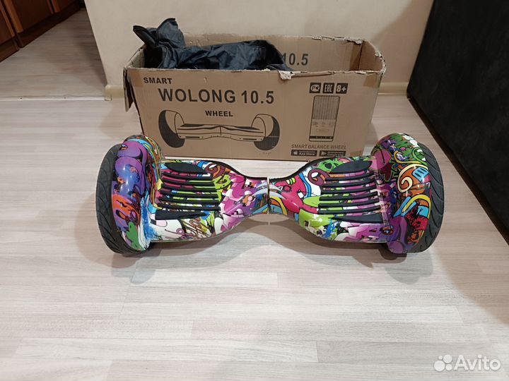 Гироскутер новый