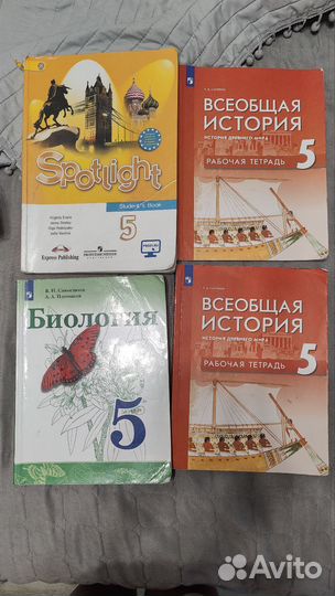 Учебники 3-4-5-6 класс