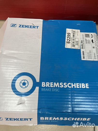 Тормозные диски передние ford focus 3,2