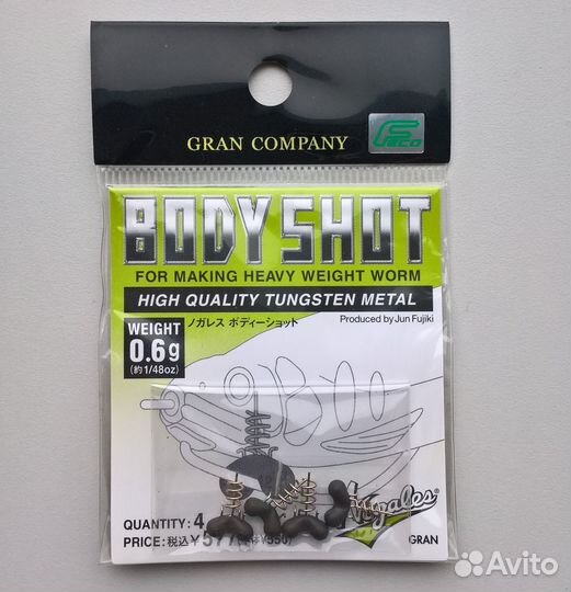 Varivas Body Shot (5 размеров) Япония