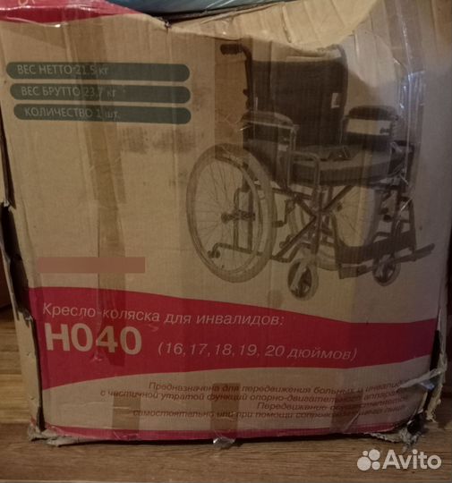 Новая коляска инвалидная прогулочная 