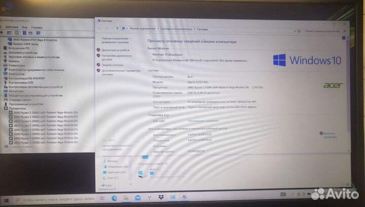 Ryzen 5 игровой 8ядер/SSD 512gb 8gb Full HD