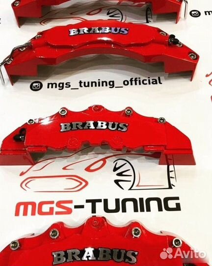 Накладки на суппорта Mercedes Benz B красные
