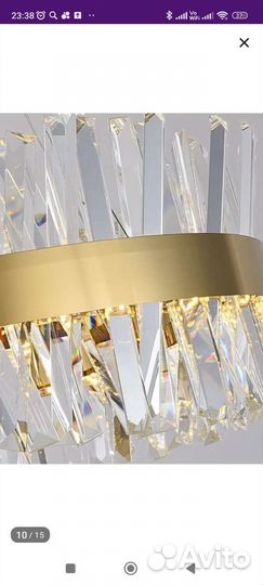 Люстра потолочная хрустальная светодиодная