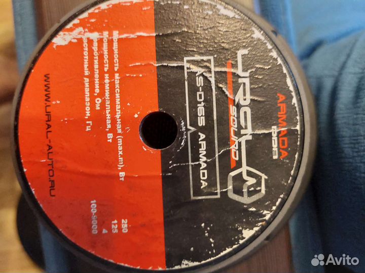 Колонки ural armada AS-D165