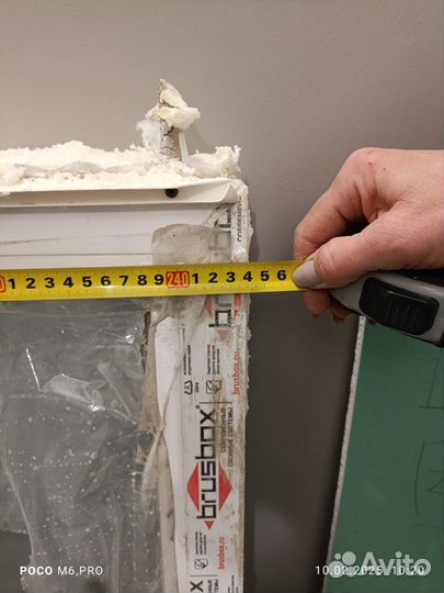 Оконная рама пластиковая