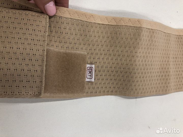 Бандаж для беременных