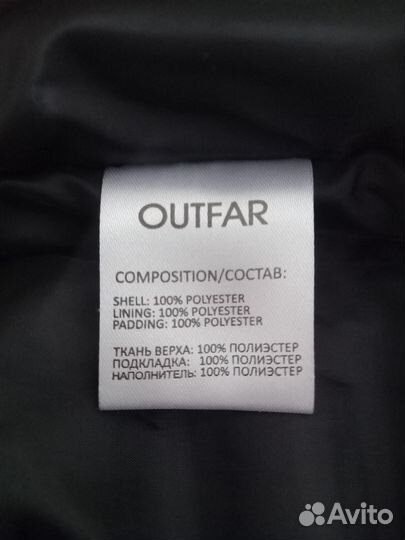 Брюки горнолыжные Outfar жен.,р М,новые