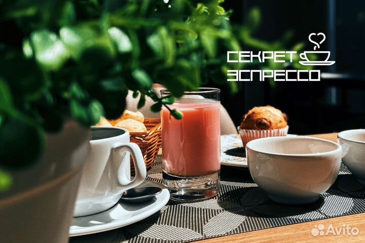 Франшиза Секрет Эспрессо