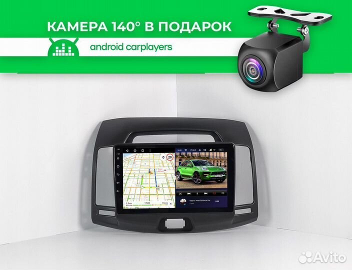 Магнитола CC3L Hyundai Elantra 4 HD 06-12